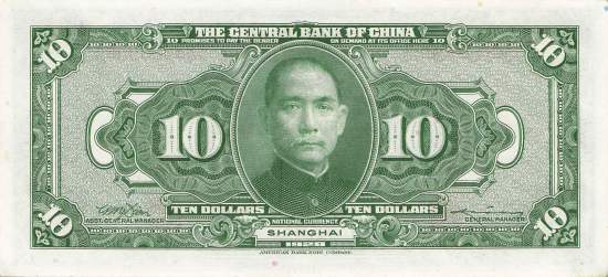 10 Yuan 1928 p.197g